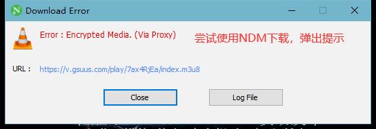 NDM下载示例