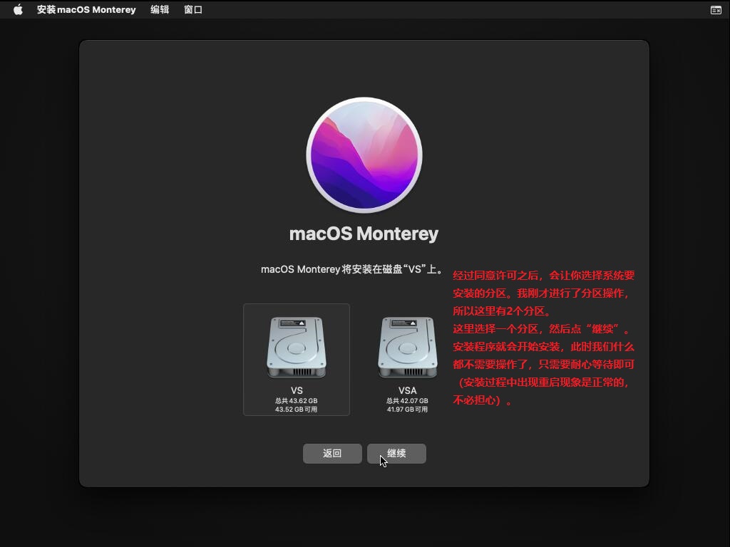 步骤10