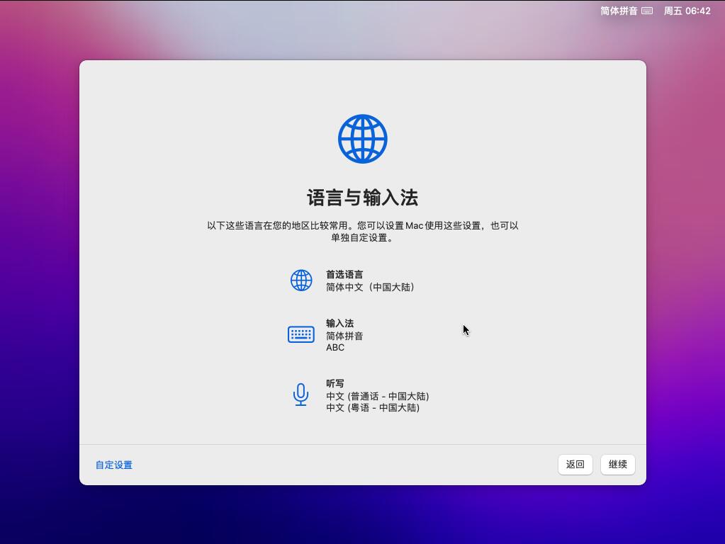 步骤11