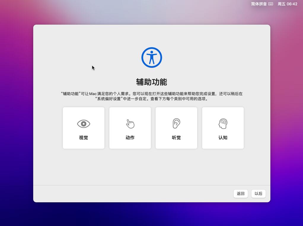 步骤12