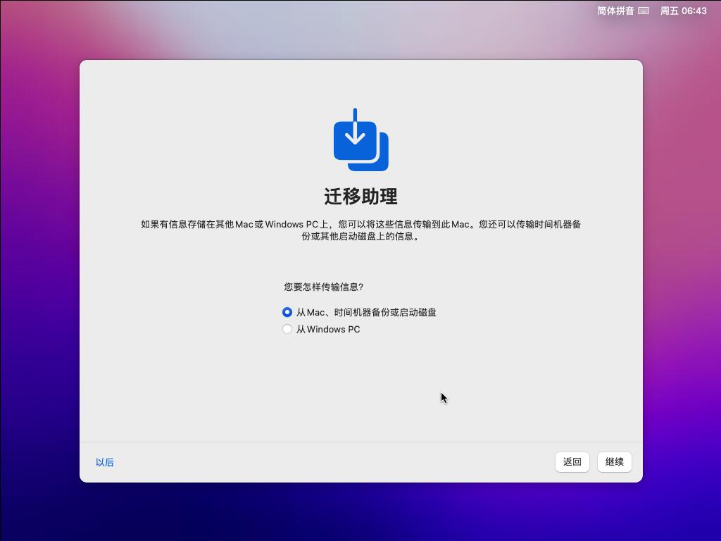 步骤13