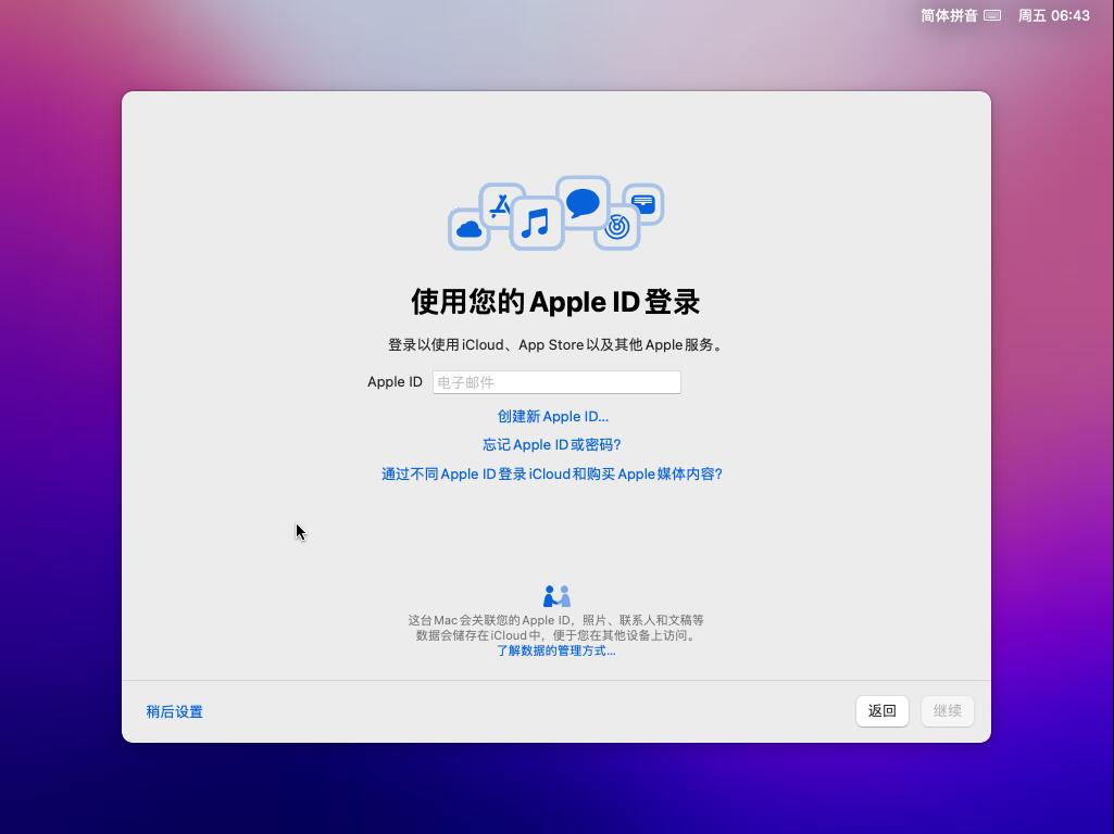 步骤14
