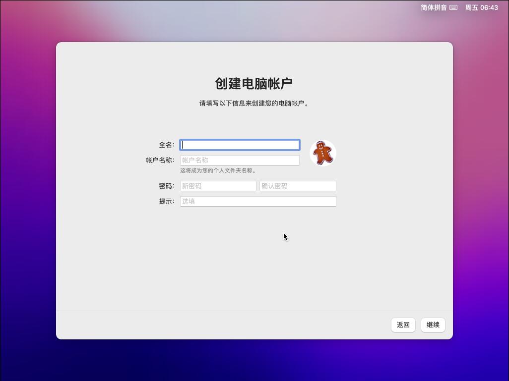 步骤15