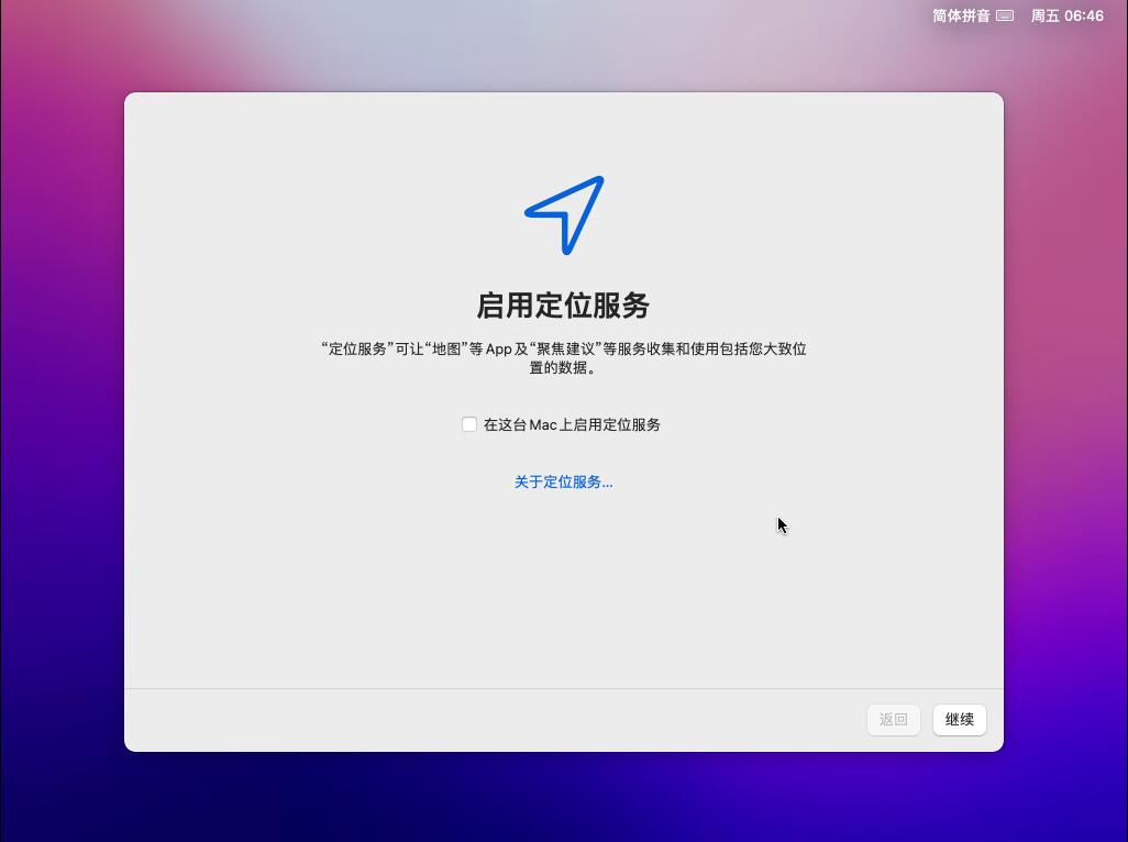 步骤16