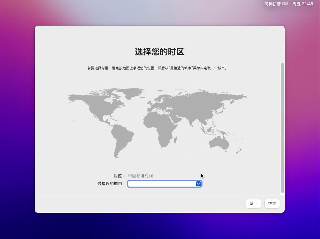 步骤17