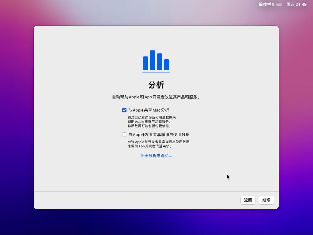 步骤18