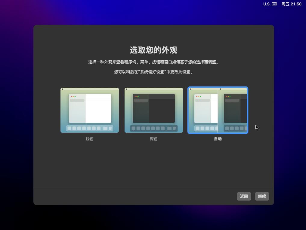 步骤20