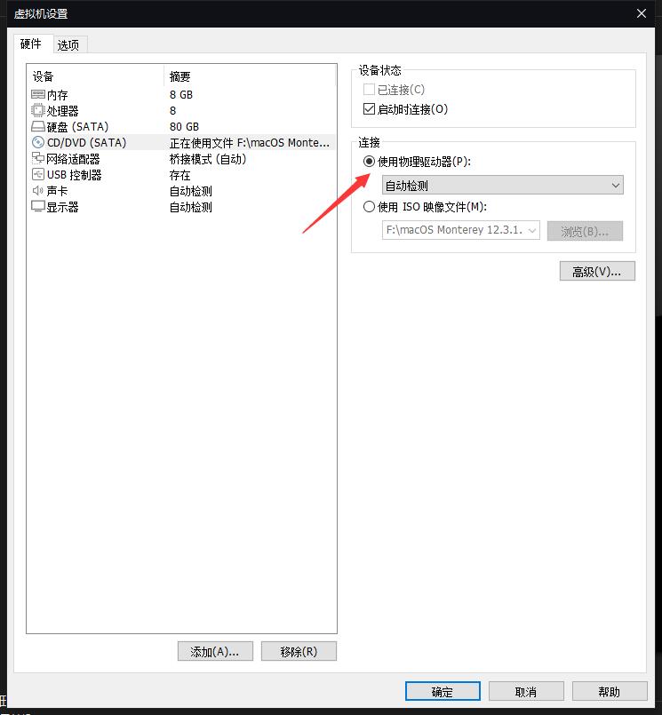 步骤23