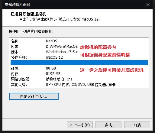 步骤4