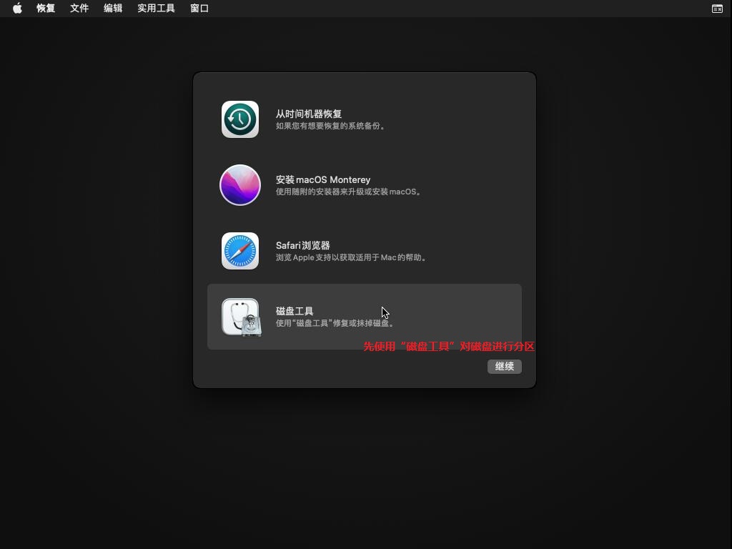 步骤5