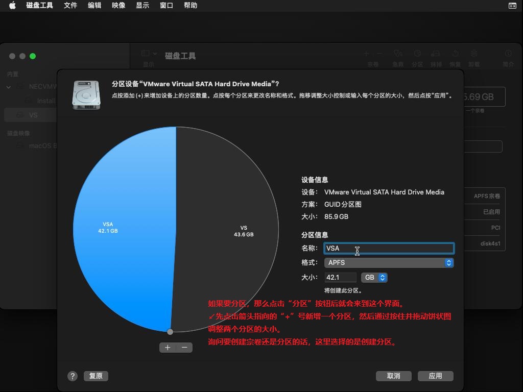 步骤8