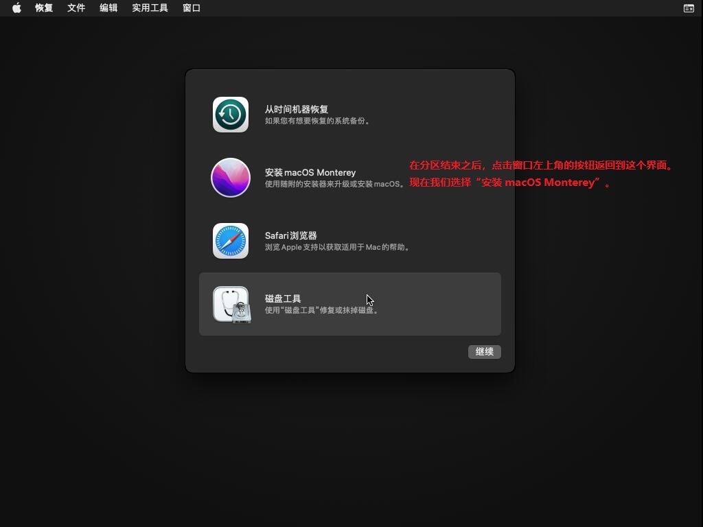 步骤9